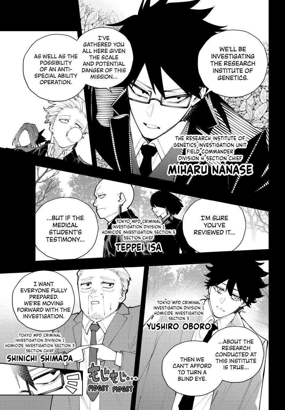 K-9: Keishichou Kouanbu Kouan Dai 9-ka Inou Taisakugakari Chap 70 - Next Chap 71