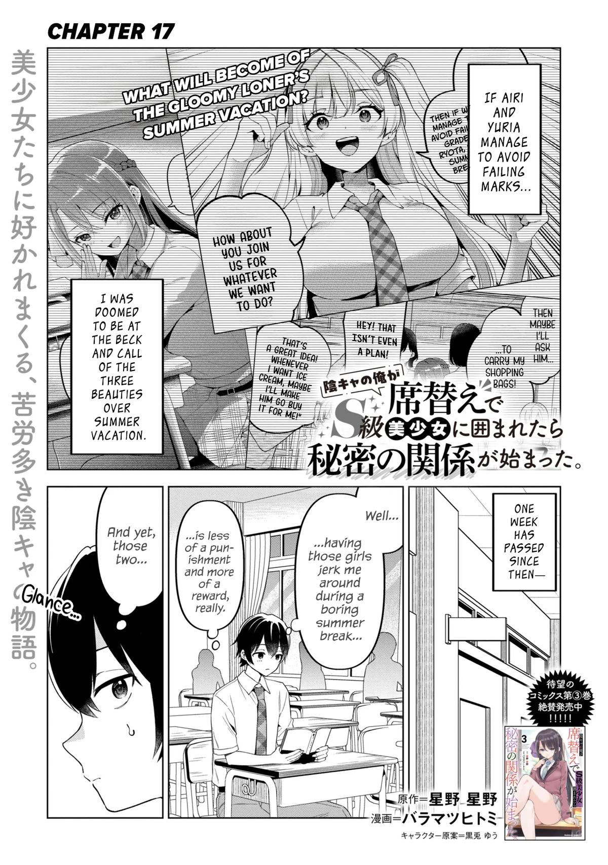 Inkya no Ore ga Sekigae de S-kyuu Bishoujo ni Kakomaretara Himitsu no Kankei ga Hajimatta. Chap 17 - Next Chap 18