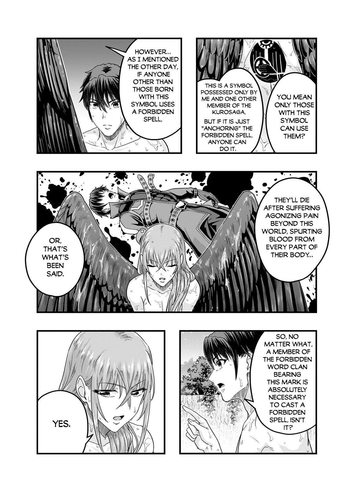 Hazure Waku no Joutai Ijou Skill Chap 71 - Next Chap 72