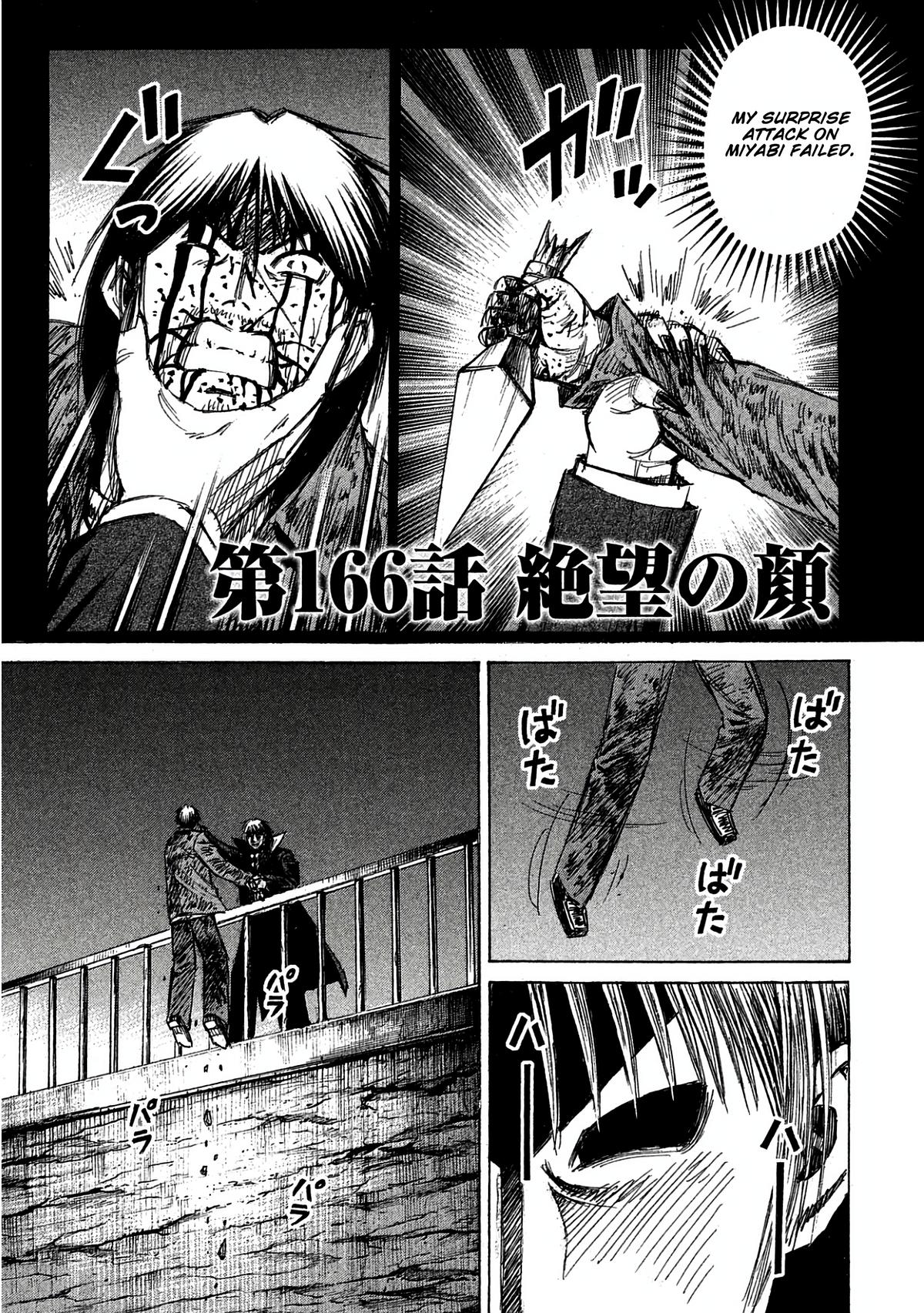 Higanjima - Saigo no 47 Hiai Chap 166 - Next Chap 167