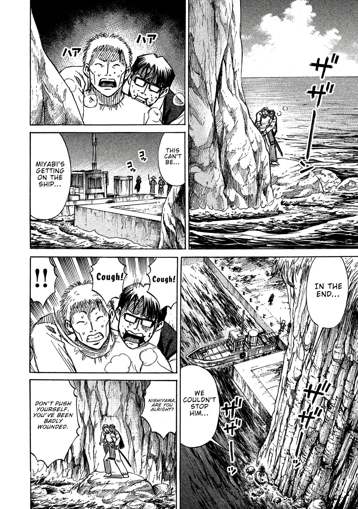Higanjima - Saigo no 47 Hiai Chap 167 - Next Chap 168