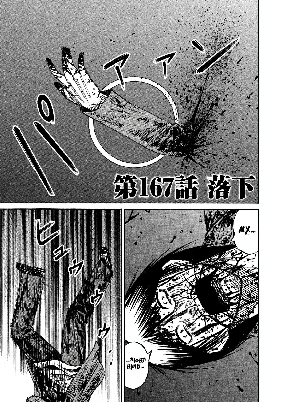 Higanjima - Saigo no 47 Hiai Chap 167 - Next Chap 168