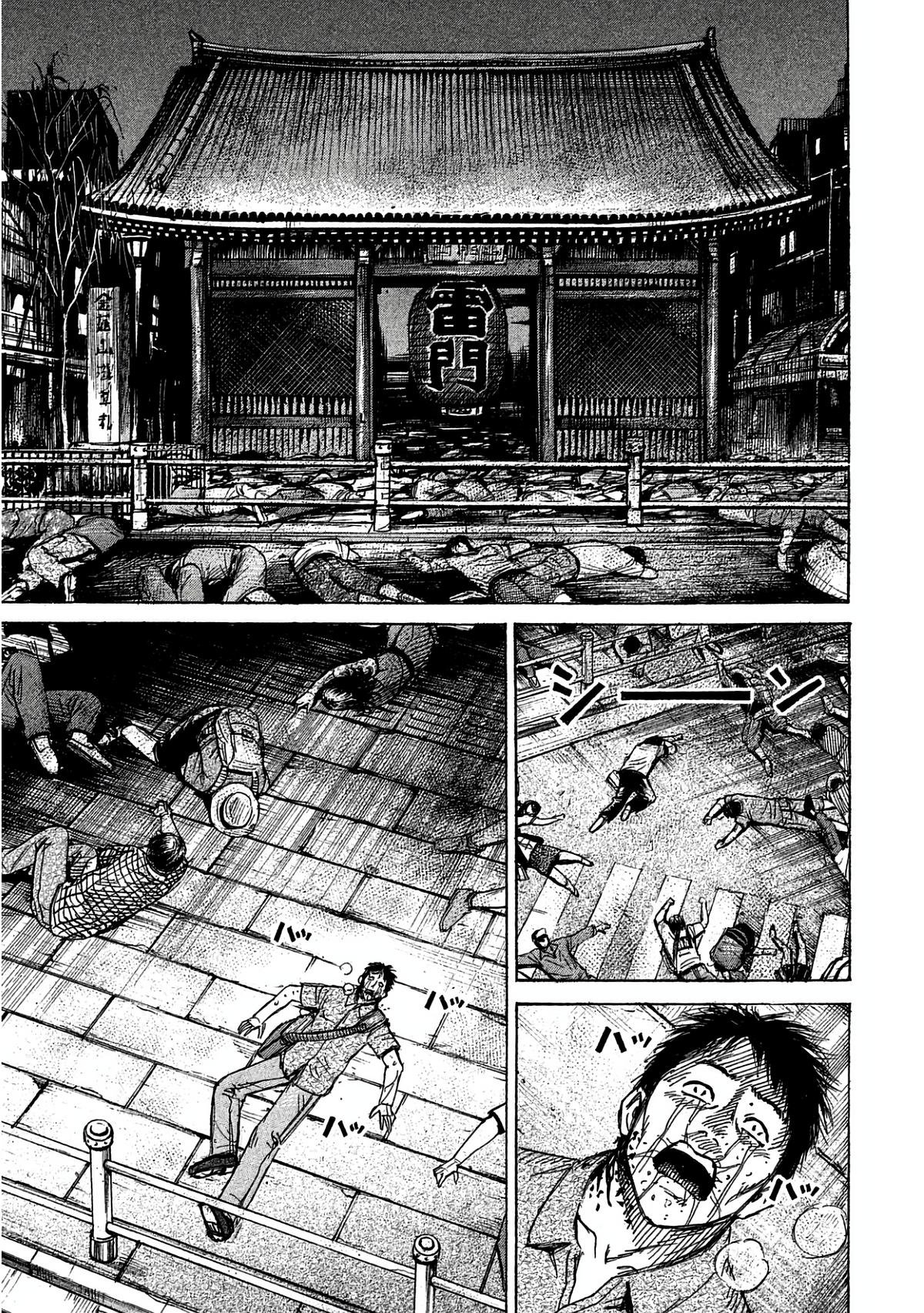 Higanjima - Saigo no 47 Hiai Chap 168 - Next Chap 169