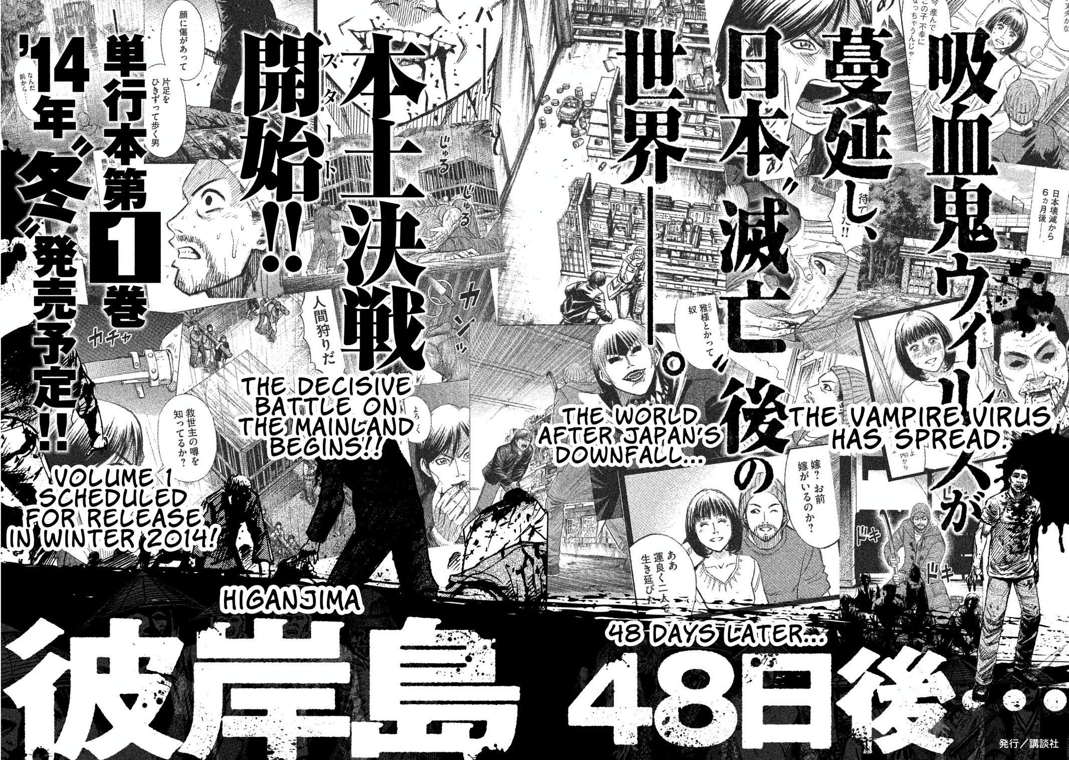 Higanjima - Saigo no 47 Hiai Chap 168 - Next Chap 169