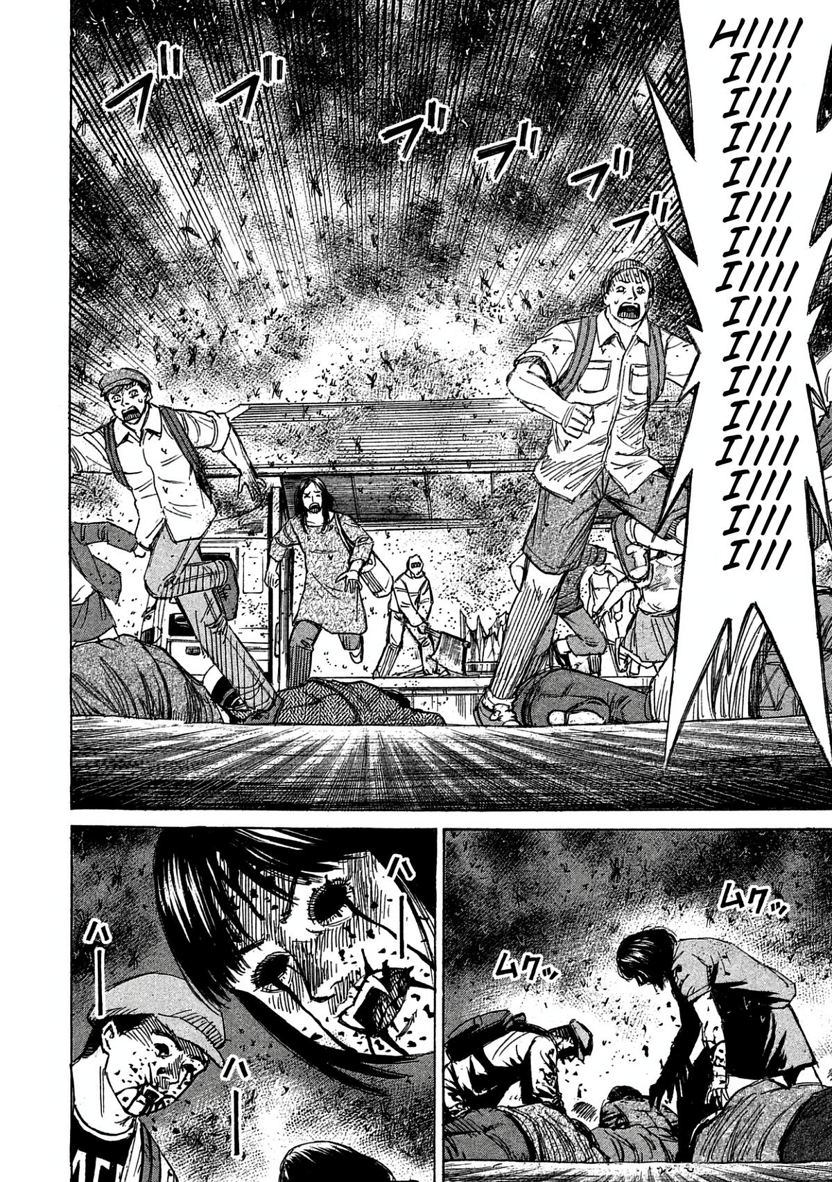 Higanjima - Saigo no 47 Hiai Chap 168 - Next Chap 169
