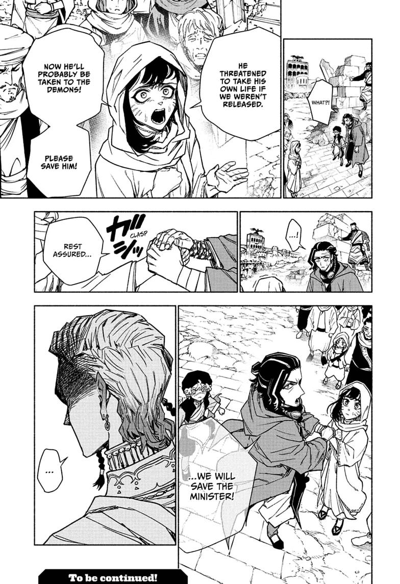 Cannon Master Chap 6 - Next Chap 7
