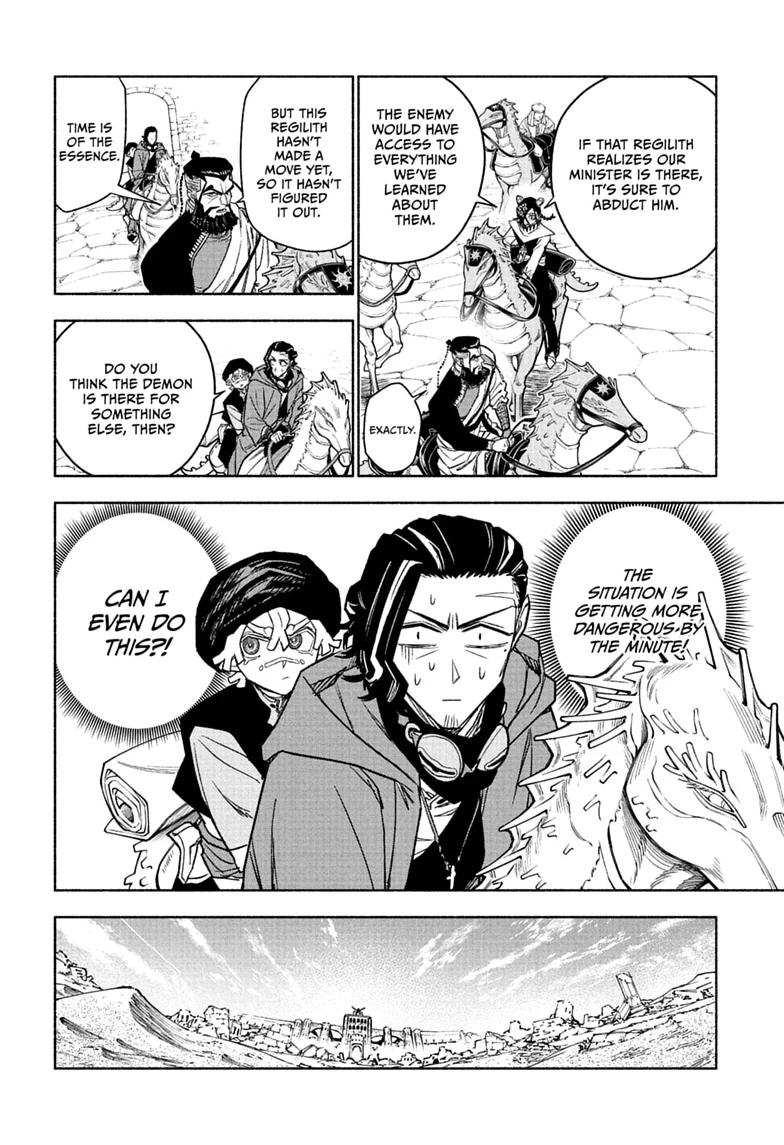 Cannon Master Chap 6 - Next Chap 7