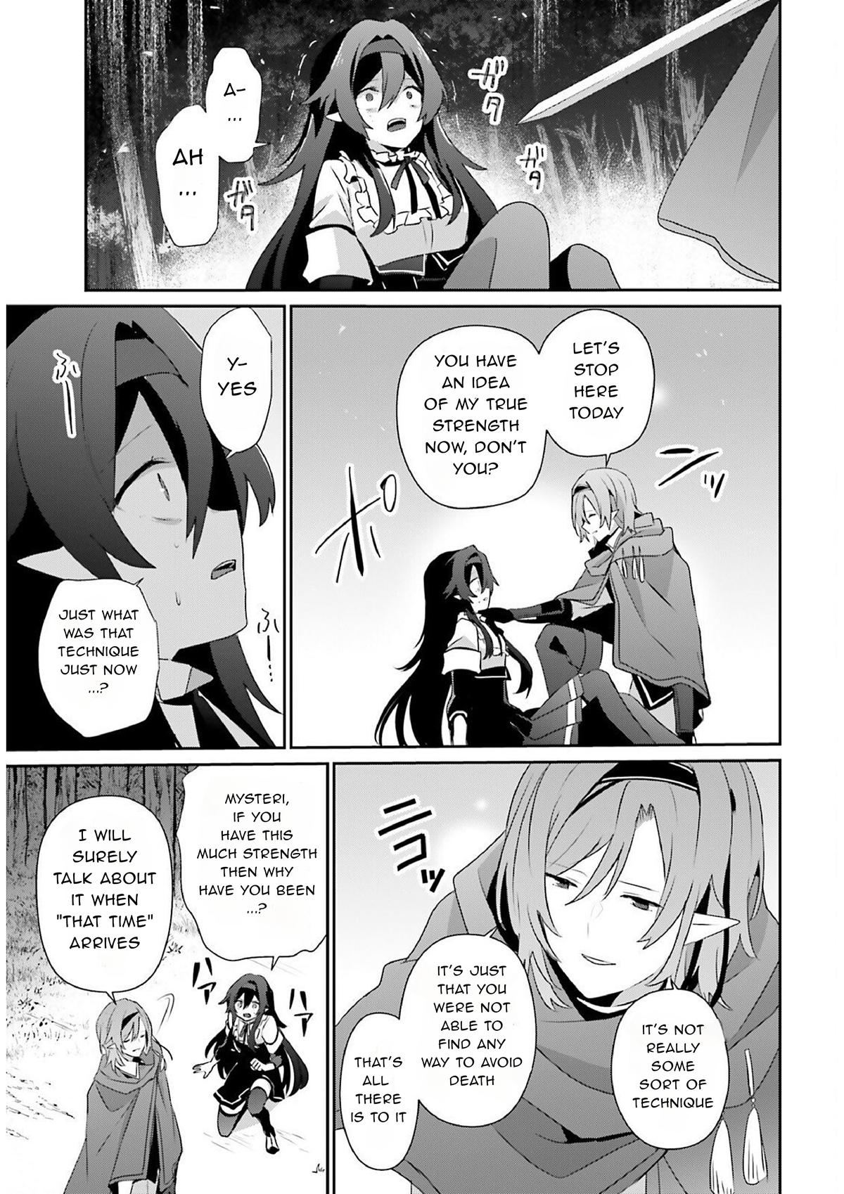 Kage no Jitsuryokusha ni Naritakute! Chap 82.1 - Next Chap 83.1