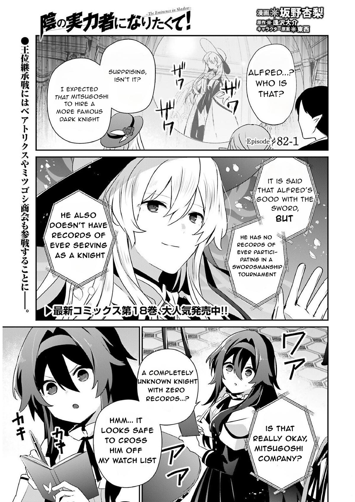 Kage no Jitsuryokusha ni Naritakute! Chap 82.1 - Next Chap 83.1