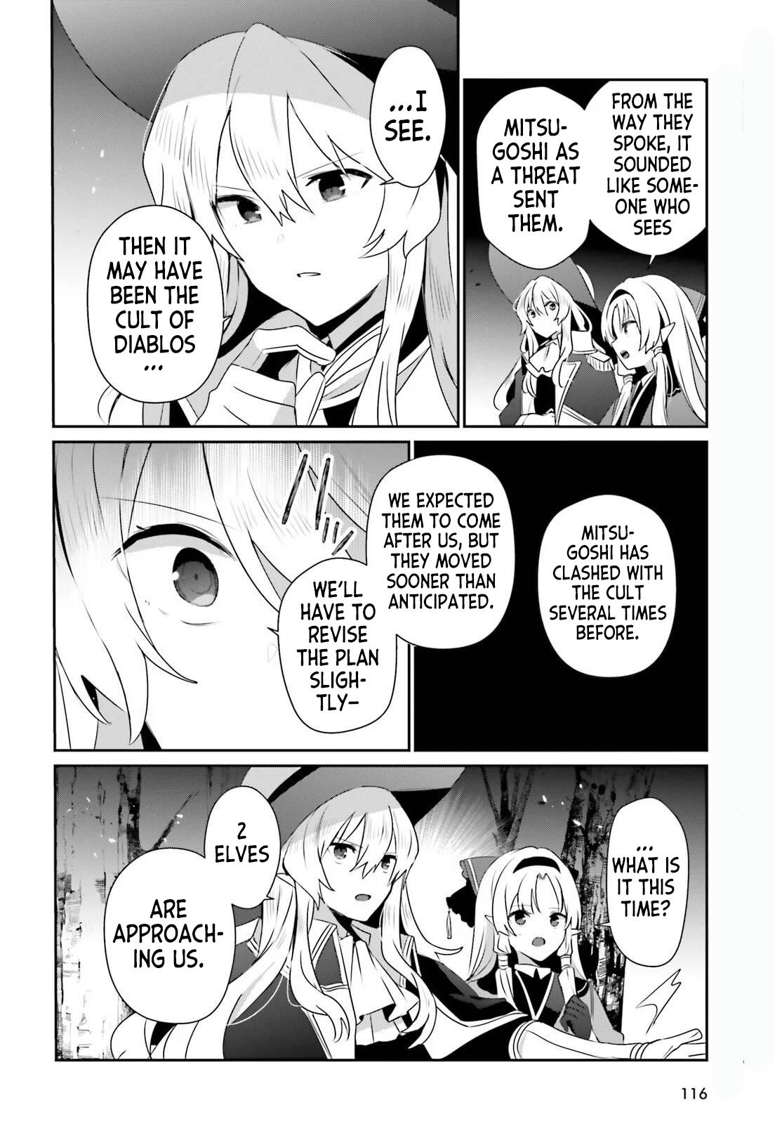 Kage no Jitsuryokusha ni Naritakute! Chap 83 - Next Chap 84