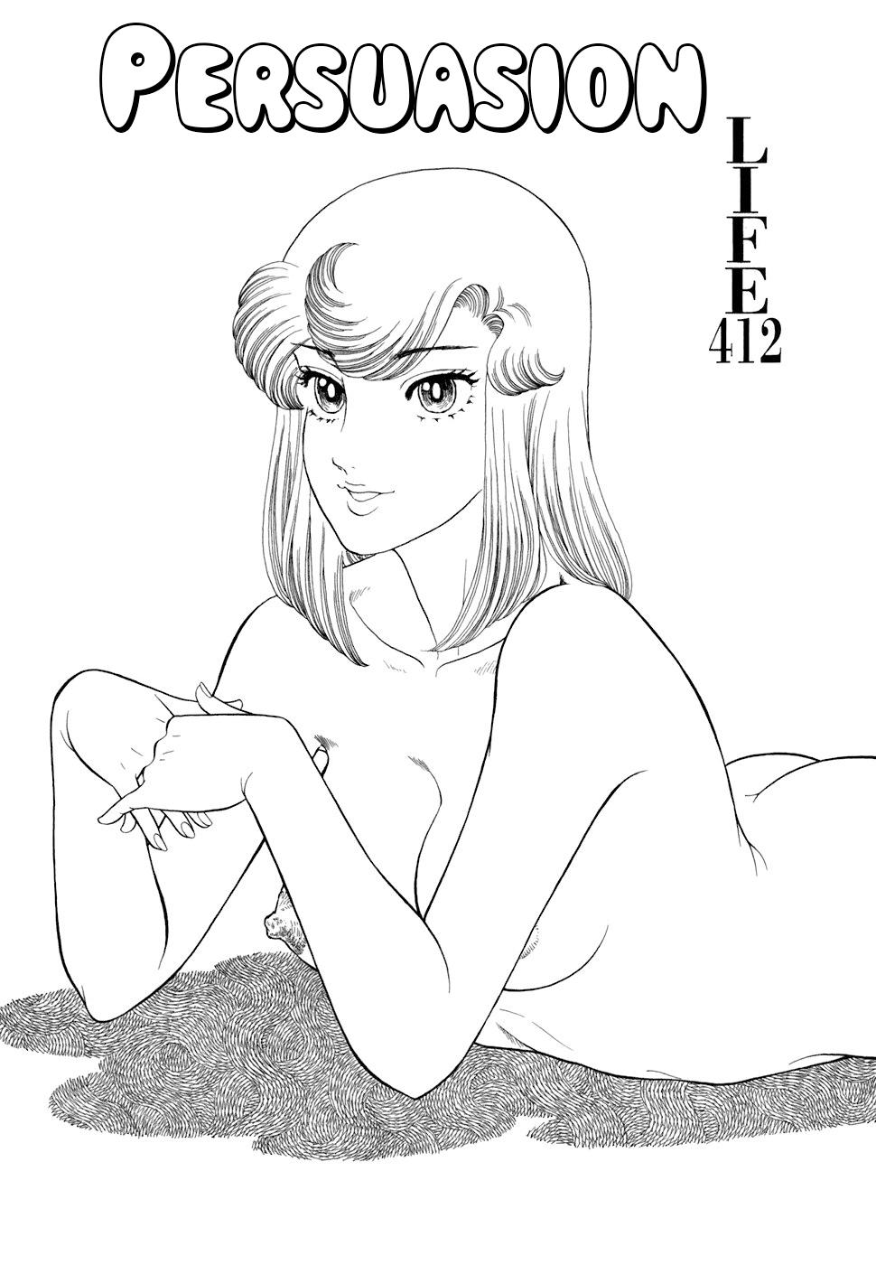 Amai Seikatsu Chap 412 - Next Chap 413