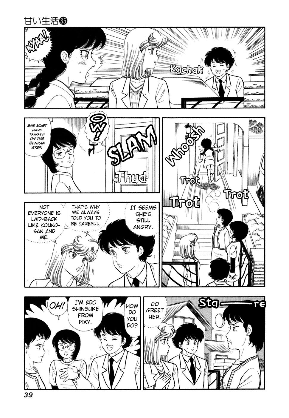 Amai Seikatsu Chap 412 - Next Chap 413