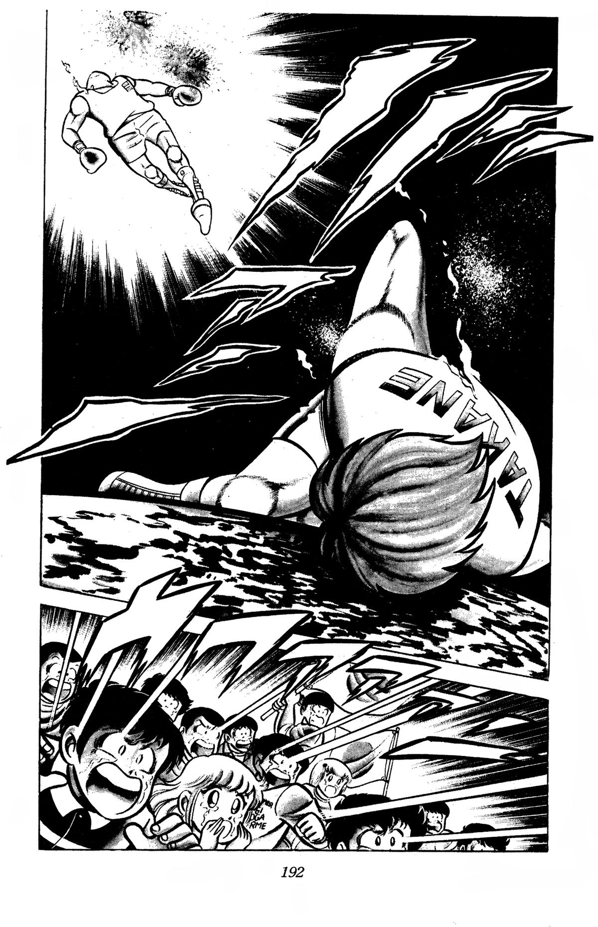 Ring ni Kakero Chap 81 - Next Chap 82