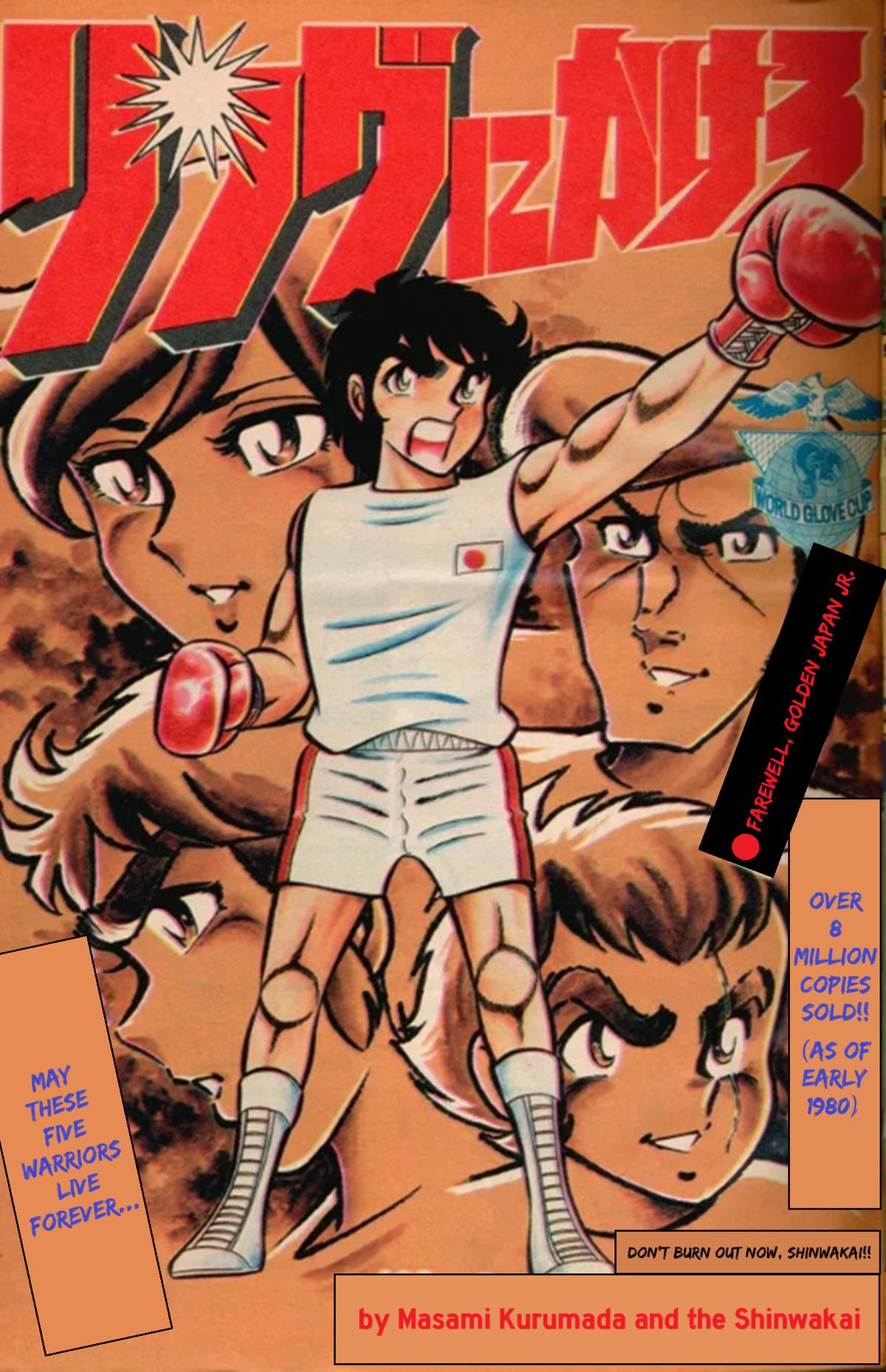 Ring ni Kakero Chap 81 - Next Chap 82