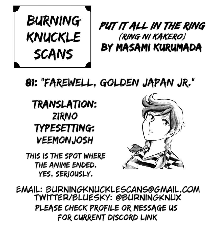 Ring ni Kakero Chap 81 - Next Chap 82