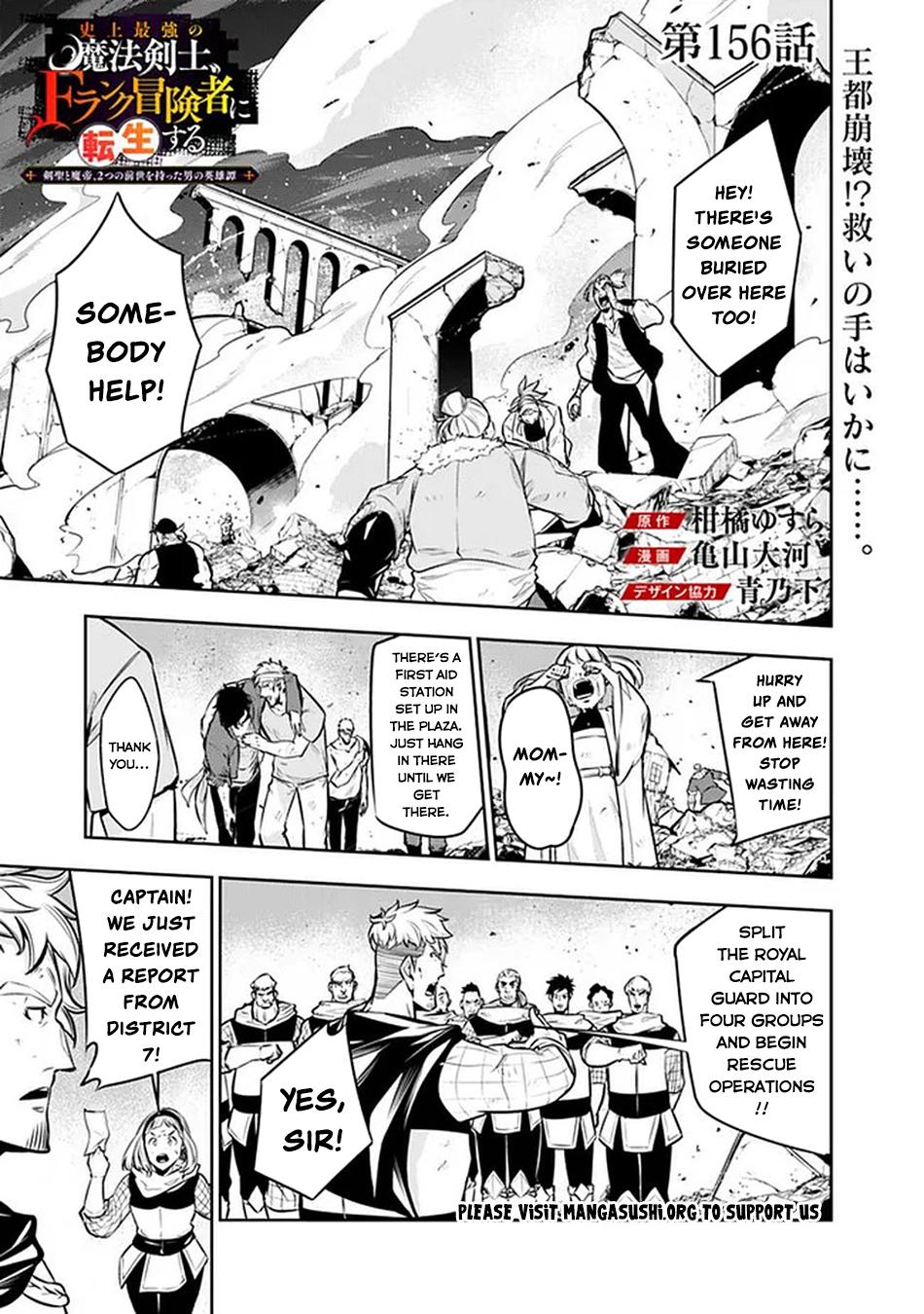 Shijou Saikyou no Mahou Kenshi Chap 156 - Next Chap 157