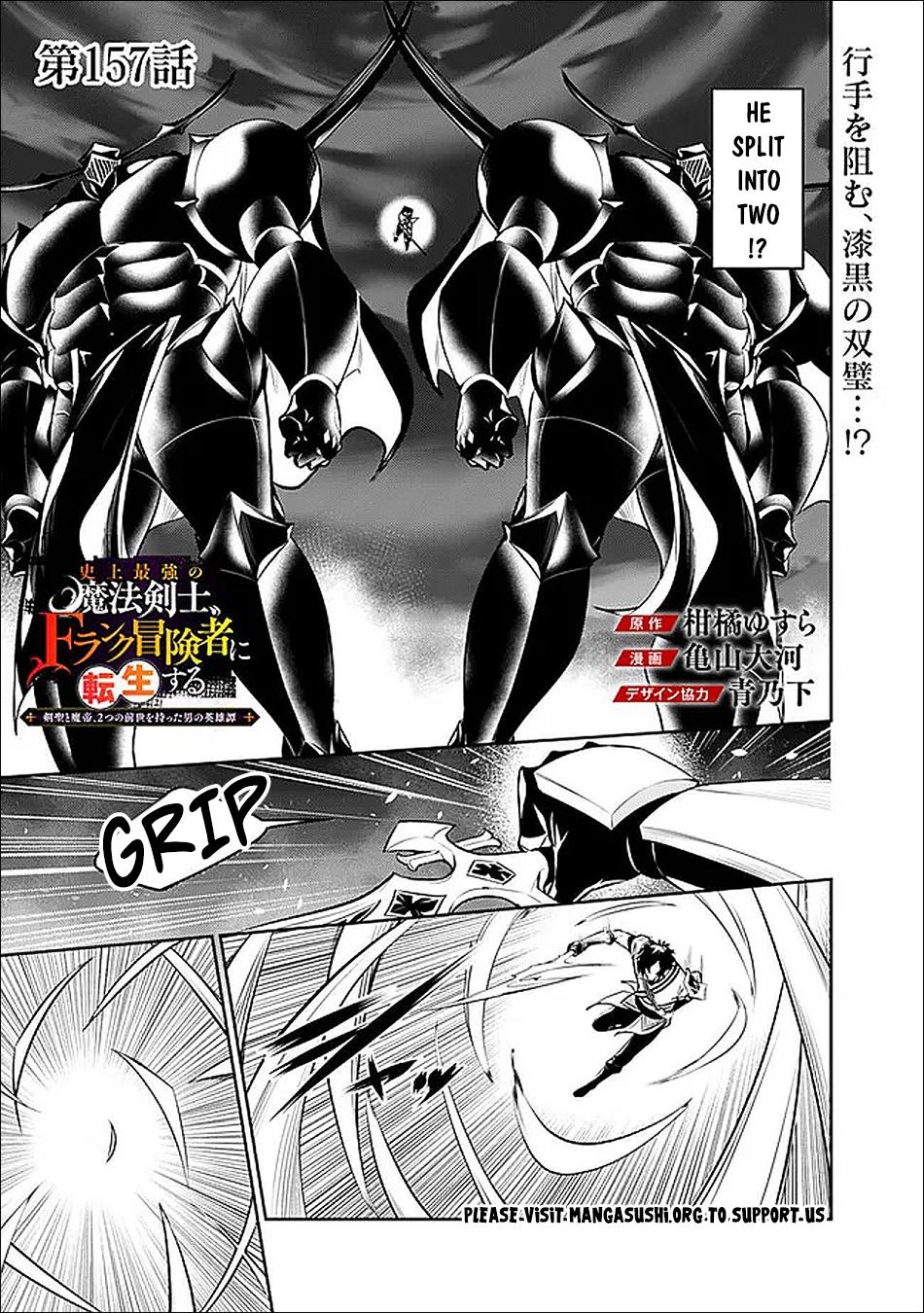 Shijou Saikyou no Mahou Kenshi Chap 157 - Next Chap 158