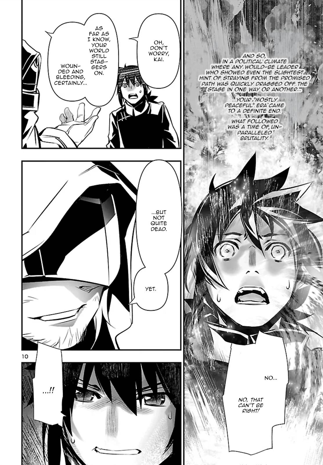 Shinju no Nectar Chap 107 - Next Chap 108