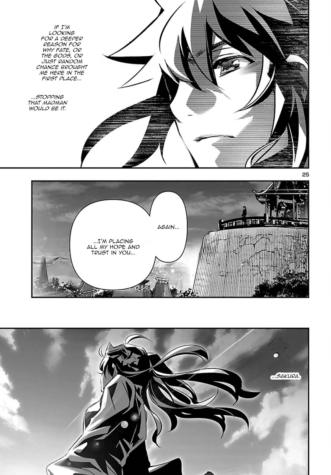 Shinju no Nectar Chap 107 - Next Chap 108
