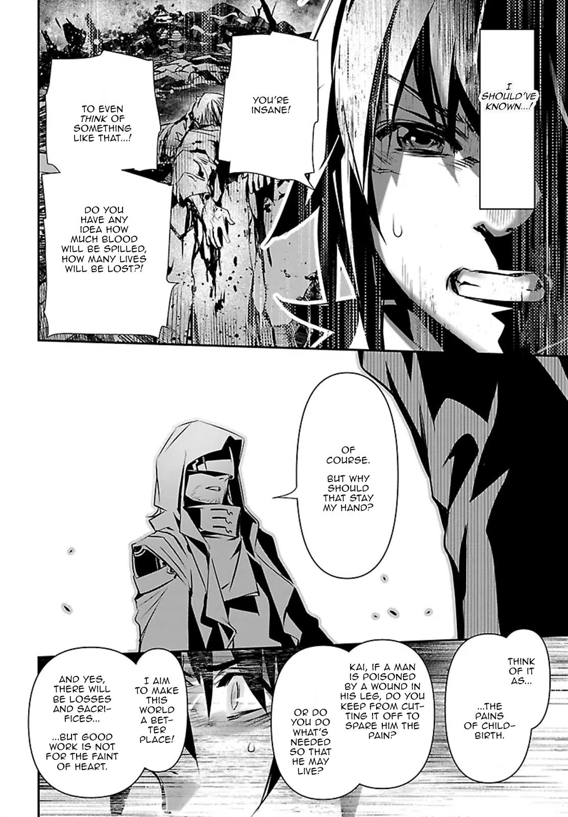 Shinju no Nectar Chap 107 - Next Chap 108