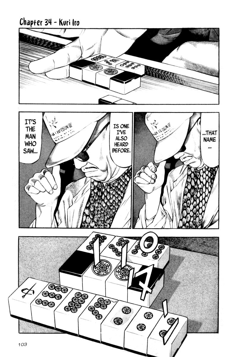 Naki no Ryuu Chap 34 - Next Chap 35