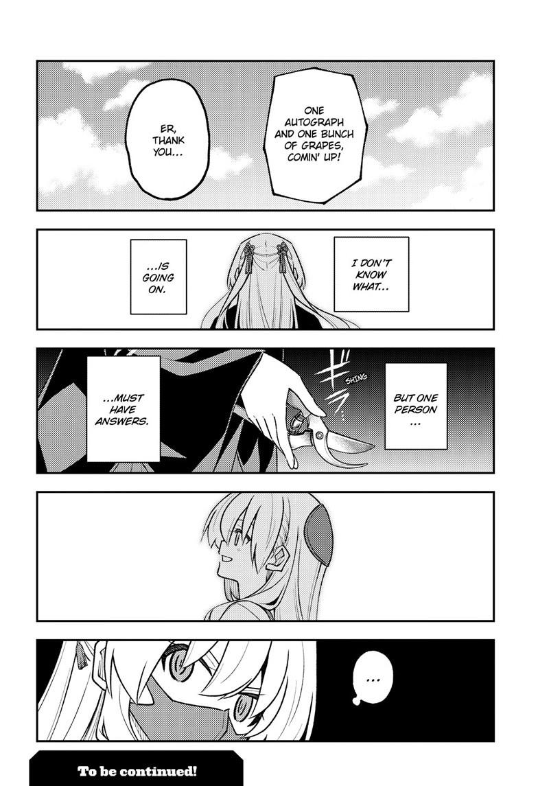 Tonikaku Kawaii Chap 354 - Next Chap 355