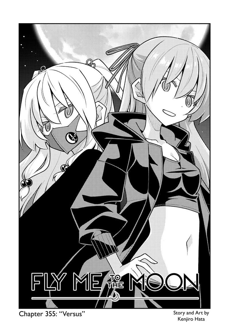 Tonikaku Kawaii Chap 355 - Next Chap 356