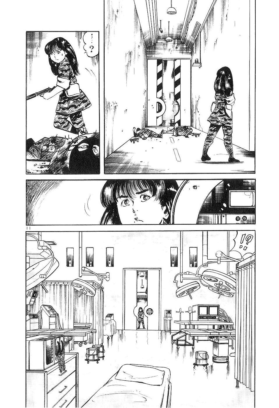 Yami no Aegis Chap 118 - Next Chap 119