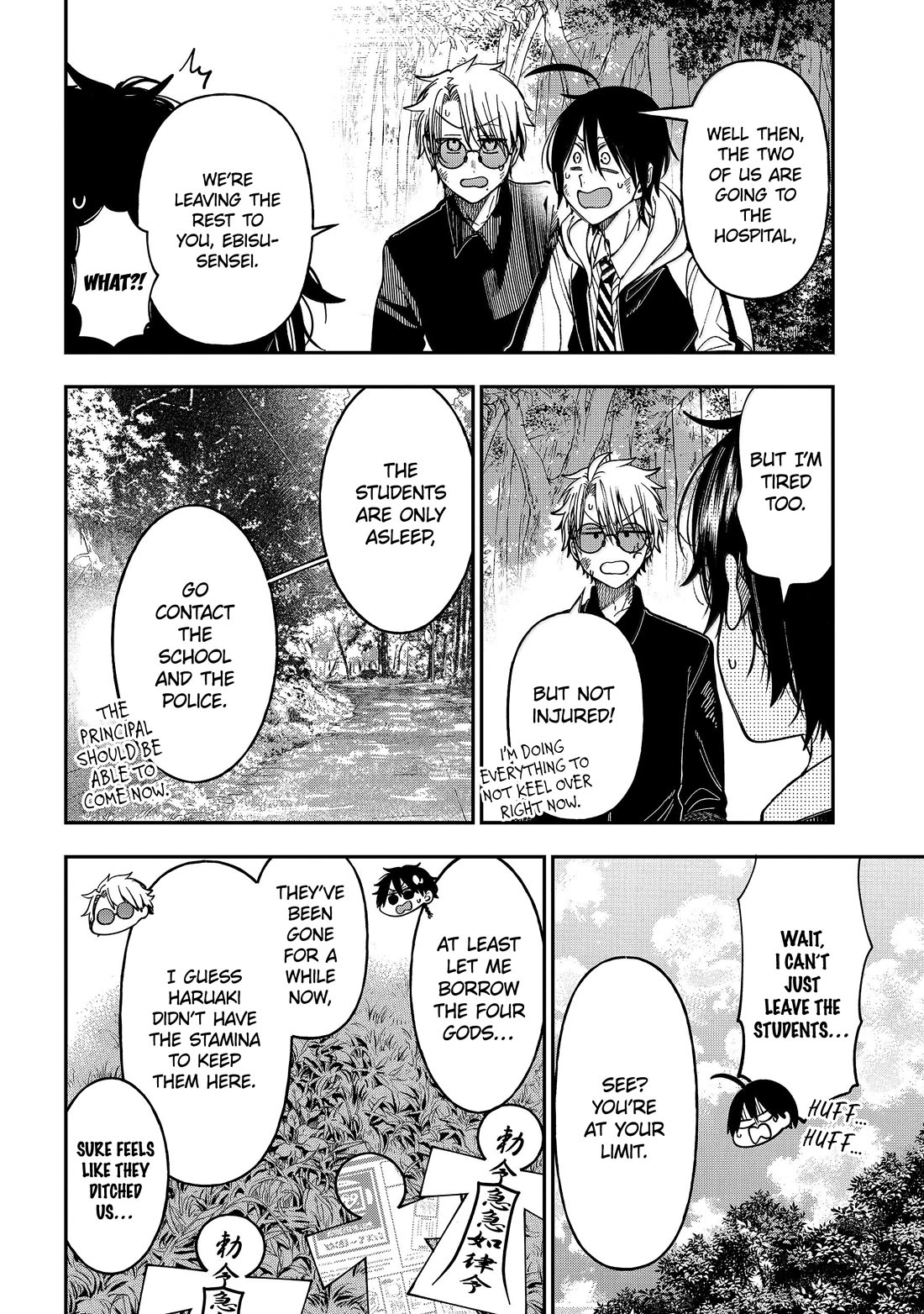 Youkai Gakkou no Sensei Hajimemashita! Chap 139 - Next Chap 140