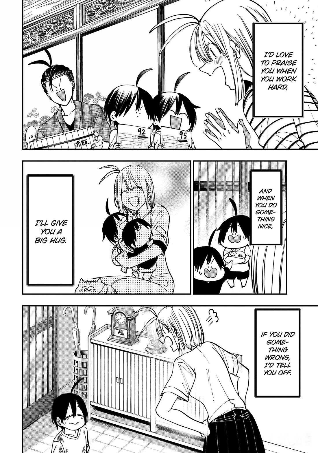 Youkai Gakkou no Sensei Hajimemashita! Chap 139 - Next Chap 140