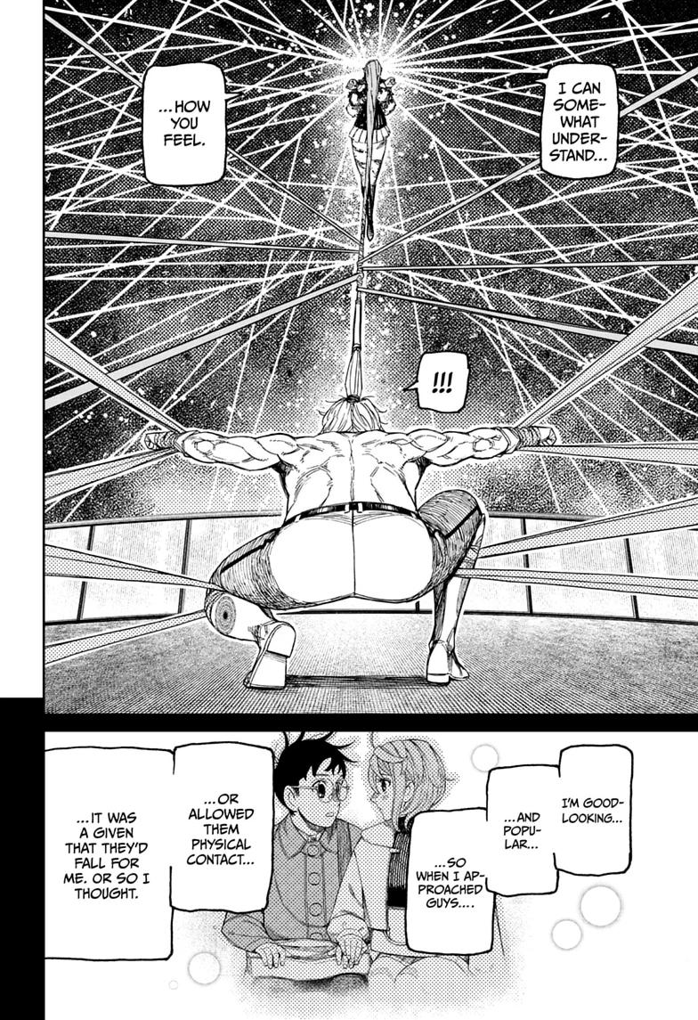 Dandadan Chap 241 - Next Chap 242