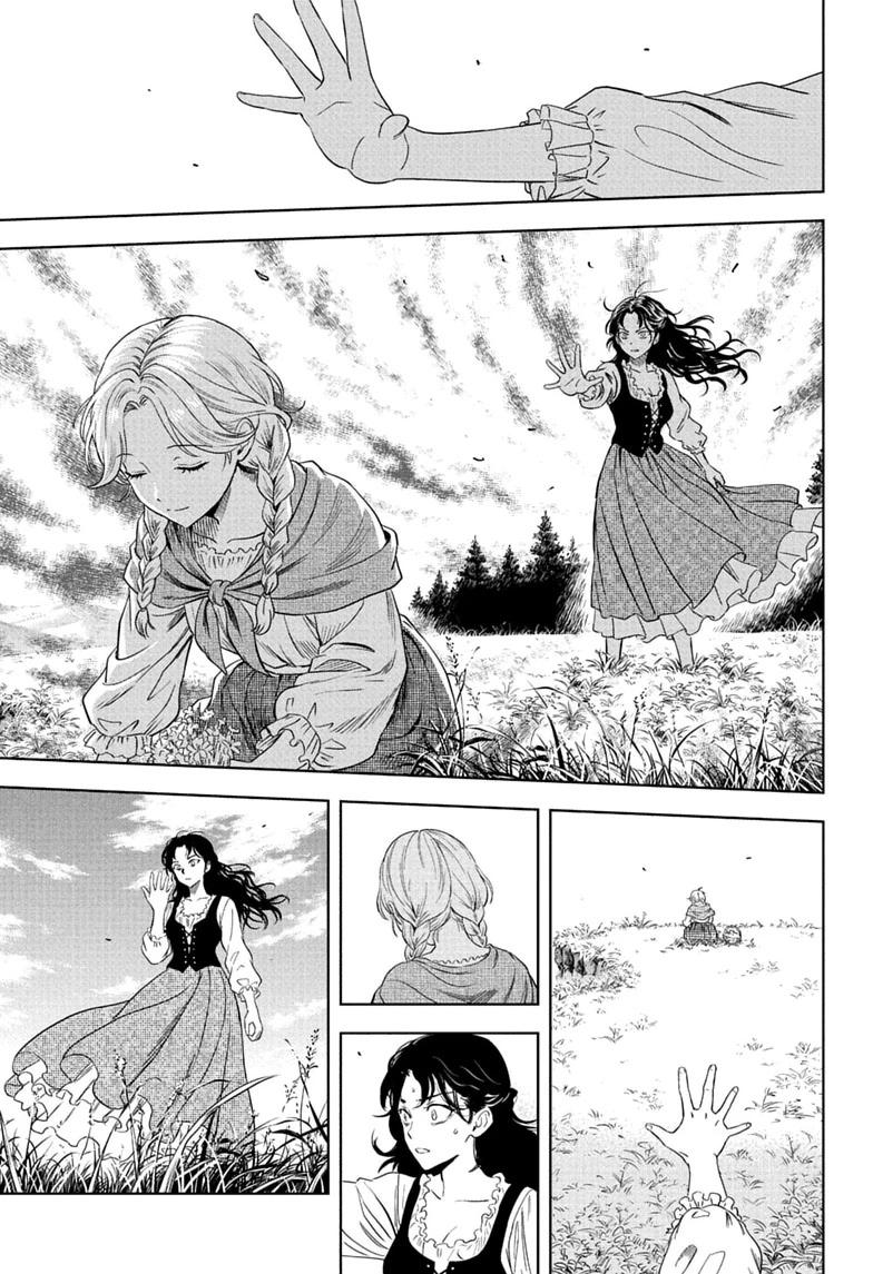 WITCH WATCH Chap 256 - Next Chap 257