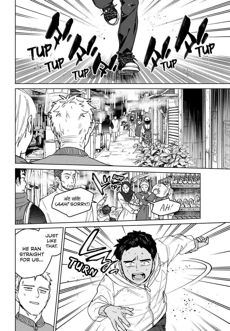Wind Breaker (NII Satoru) Chap 224 - Next Chap 225