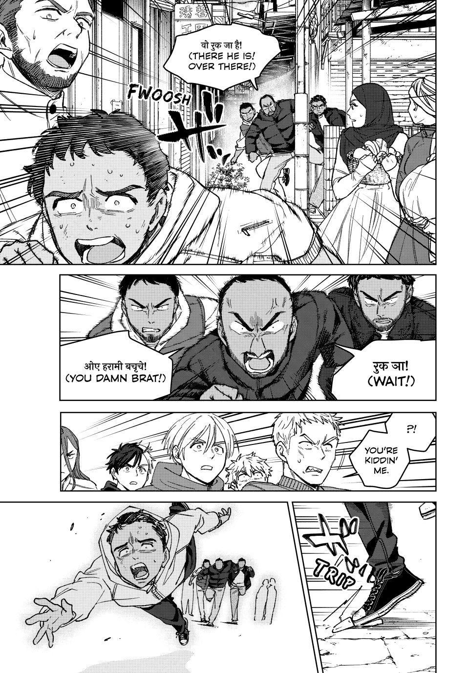 Wind Breaker (NII Satoru) Chap 224 - Next Chap 225