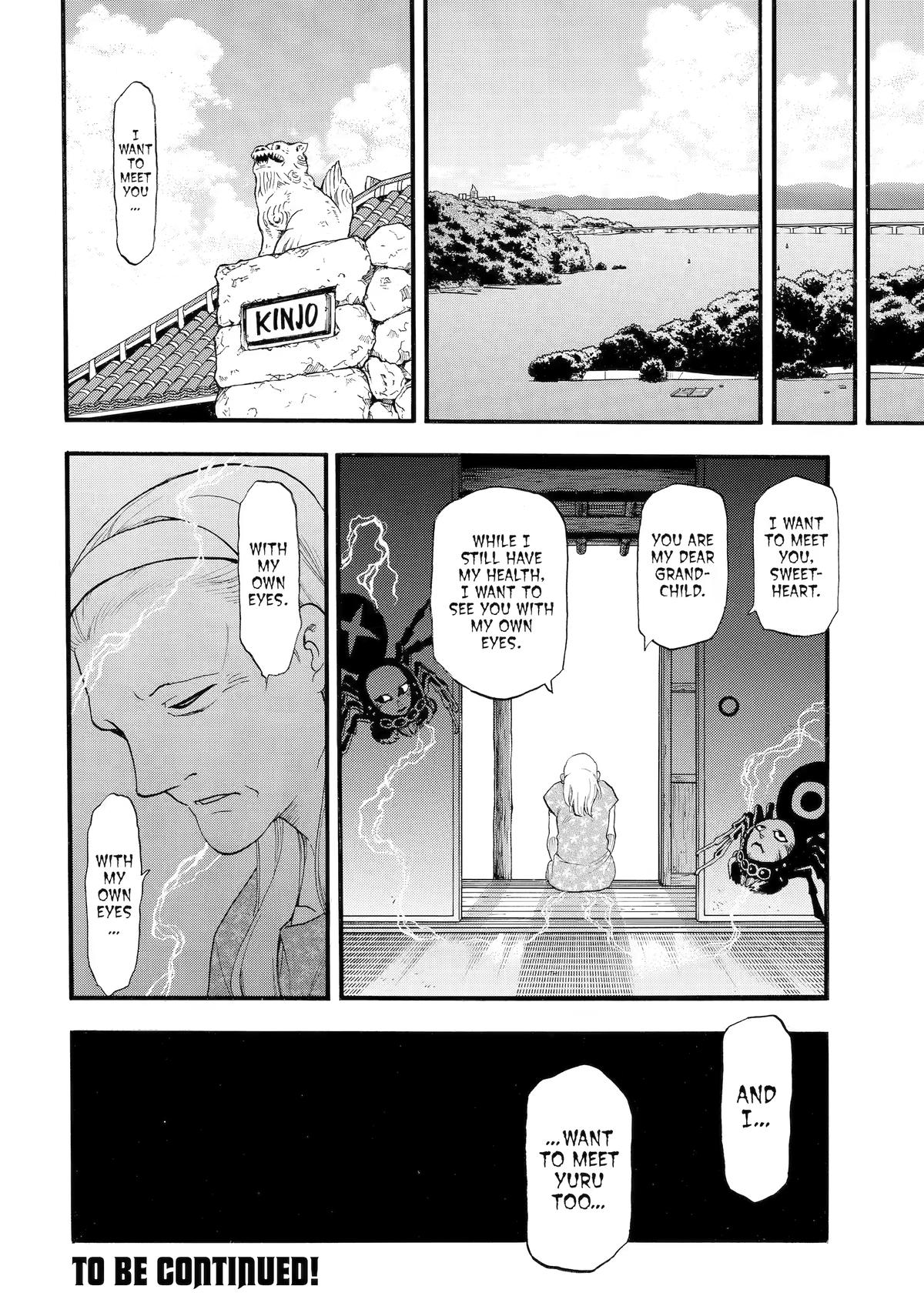 Yomi no Tsugai Chap 55 - Next Chap 56