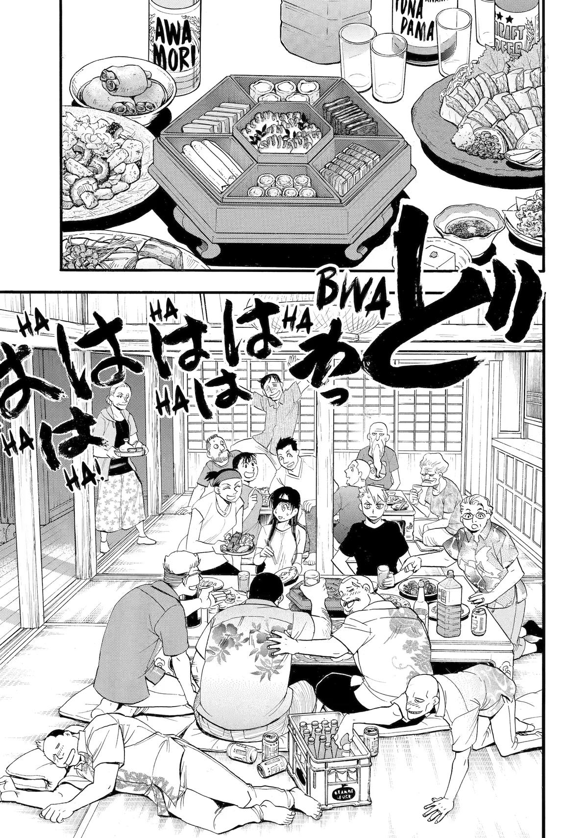 Yomi no Tsugai Chap 55 - Next Chap 56