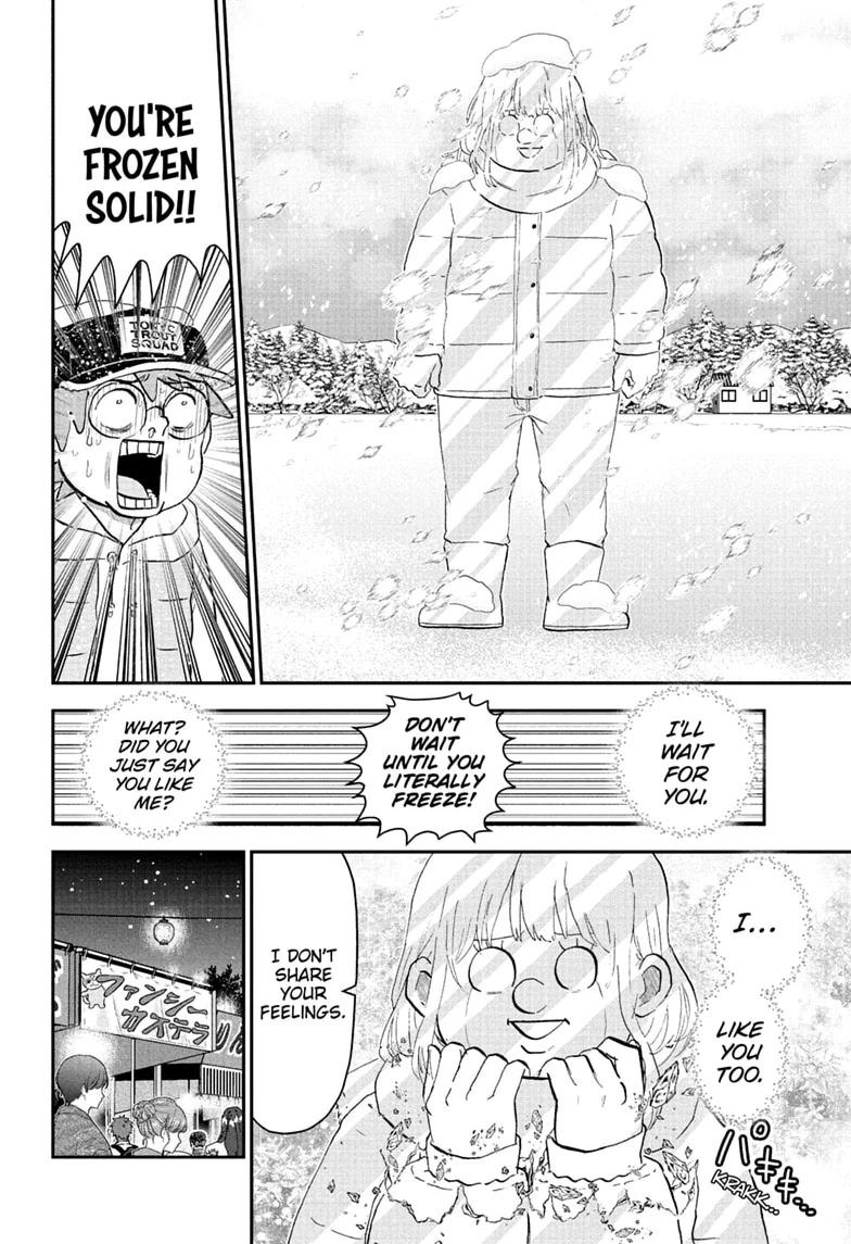 Me & Roboco Chap 291 - Next Chap 292