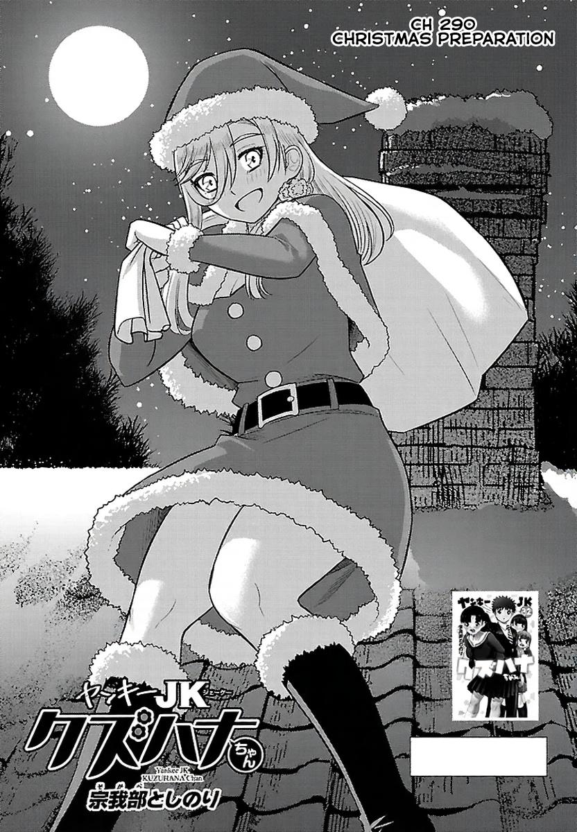 Yankee JK KuzuHana-chan Chap 290 - Next Chap 291