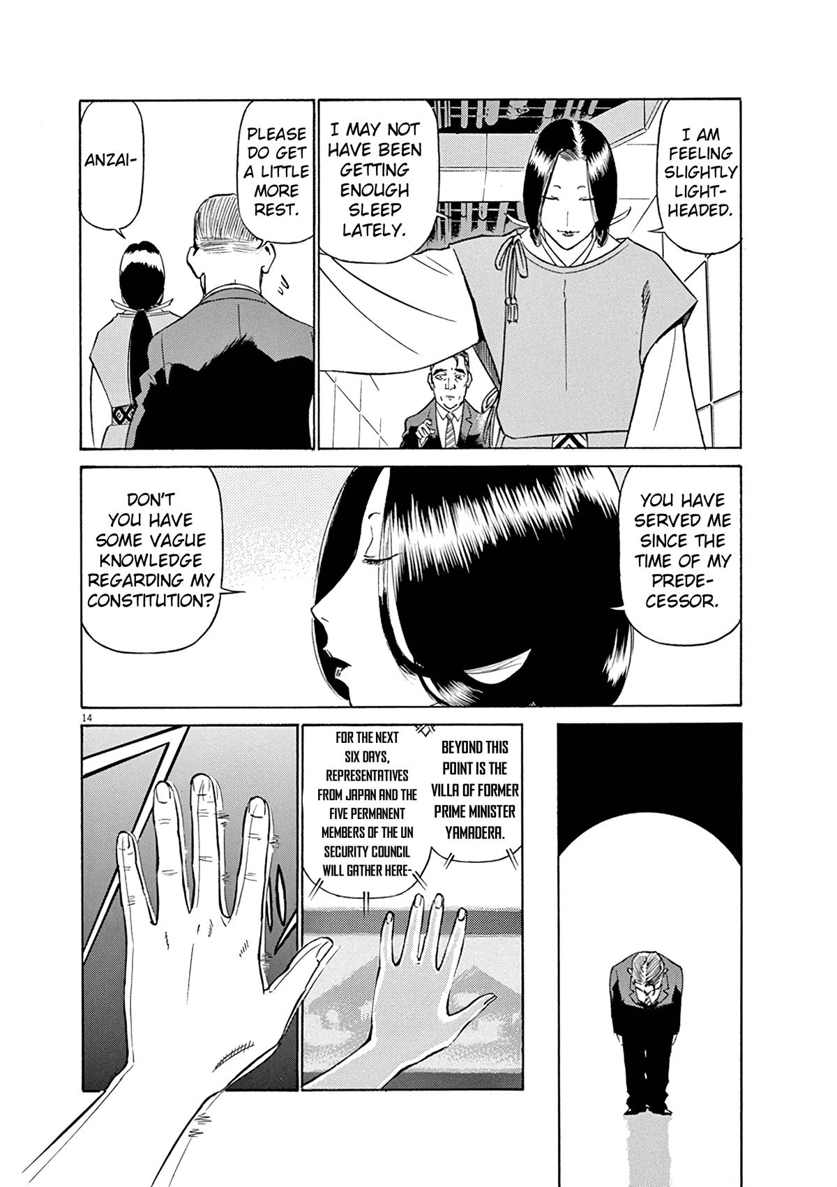 Birdy the Mighty Evolution Chap 125 - Next Chap 126