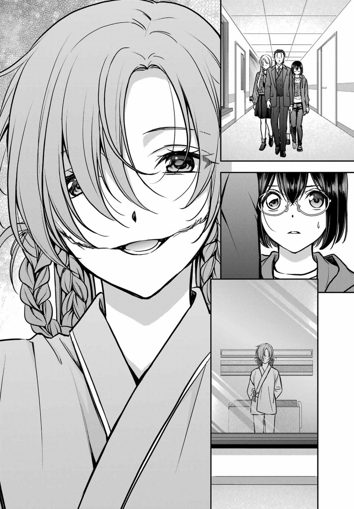Urasekai Picnic Chap 90 - Next Chap 91