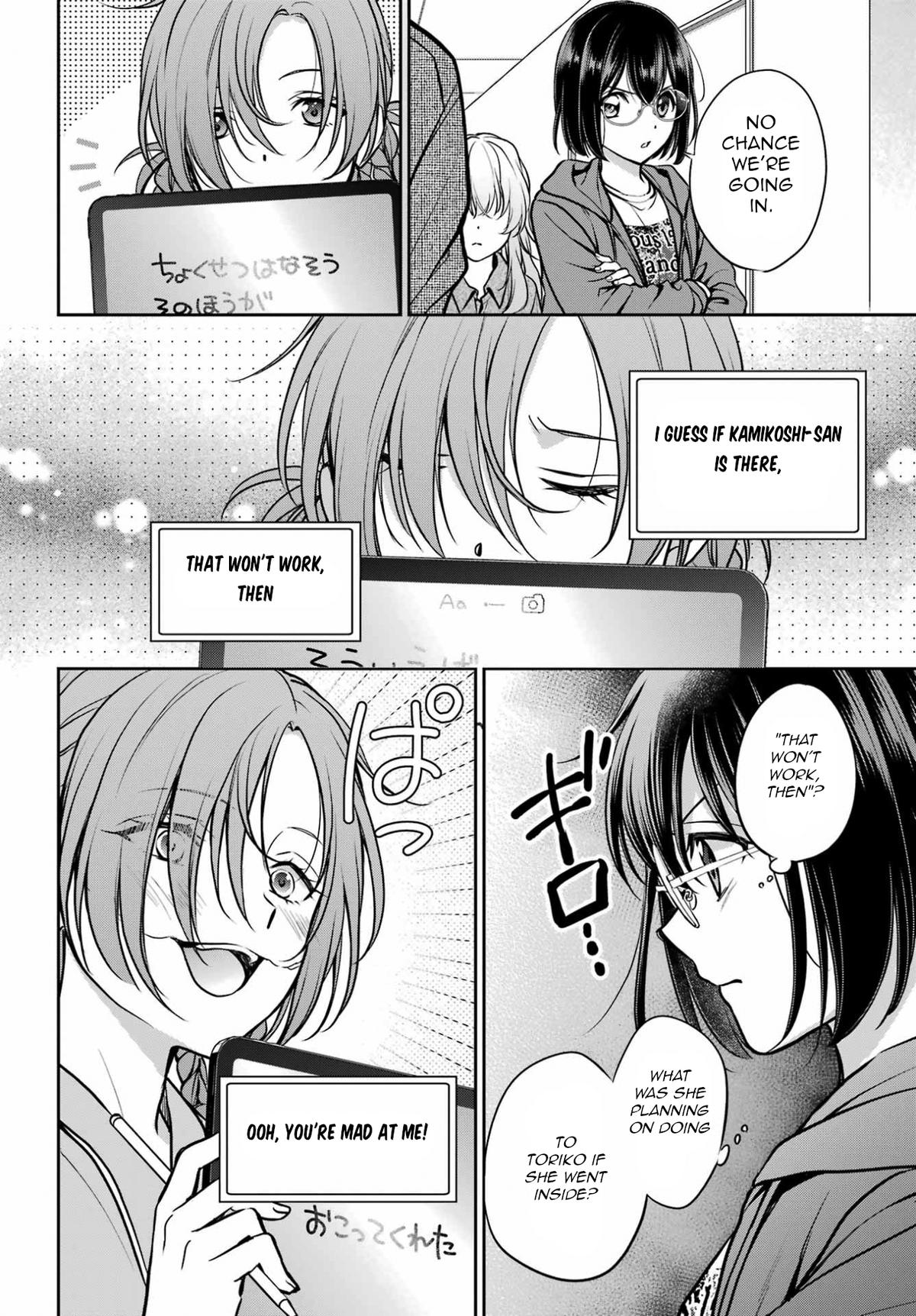 Urasekai Picnic Chap 90 - Next Chap 91