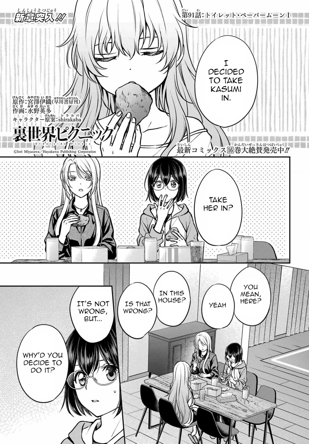 Urasekai Picnic Chap 91 - Next Chap 92