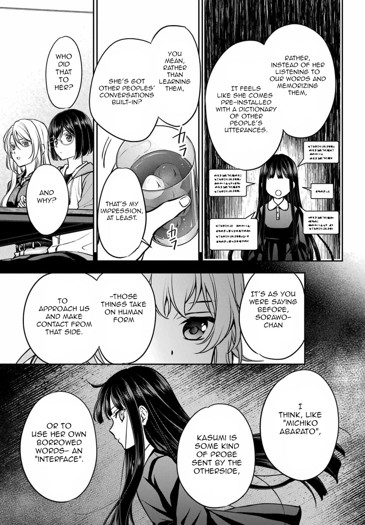 Urasekai Picnic Chap 91 - Next Chap 92