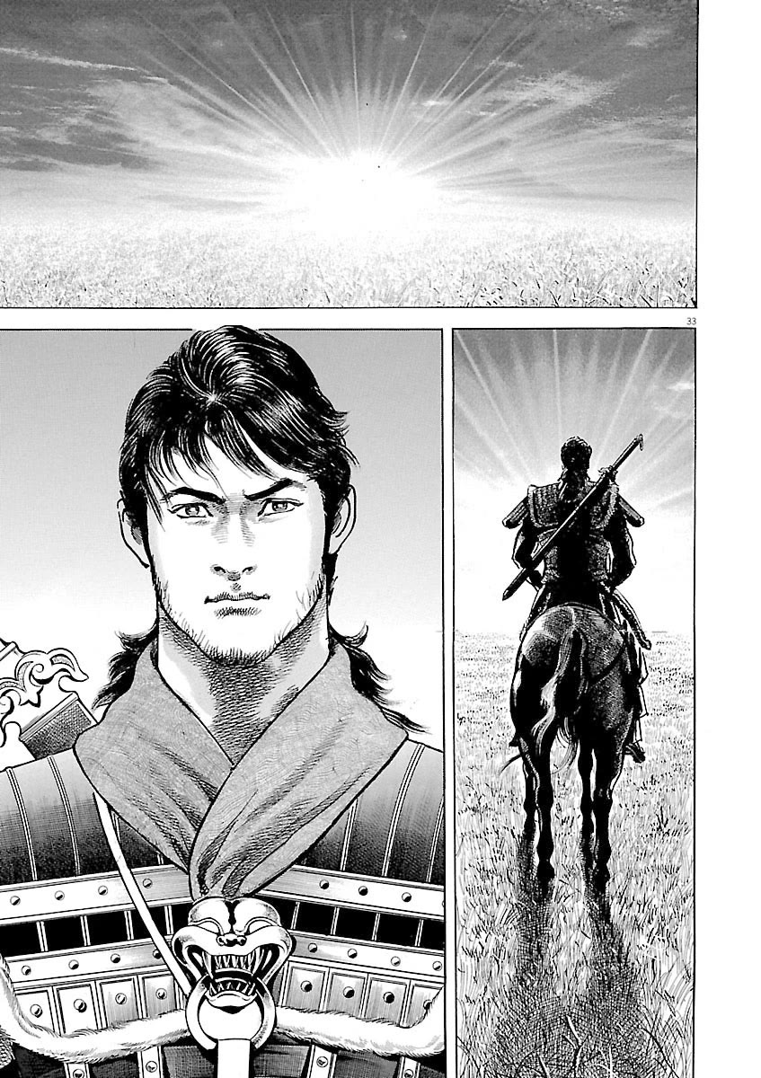 Lord Chap 59 - Next Chap 60