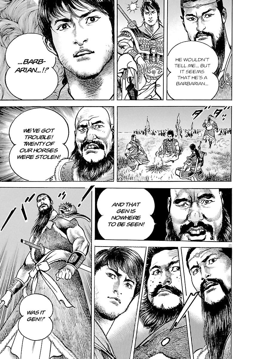 Lord Chap 59 - Next Chap 60