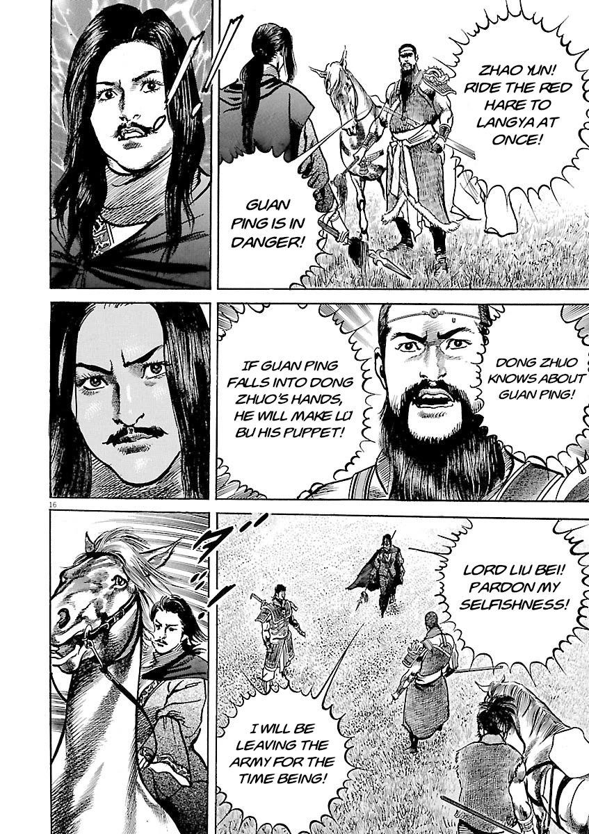 Lord Chap 59 - Next Chap 60