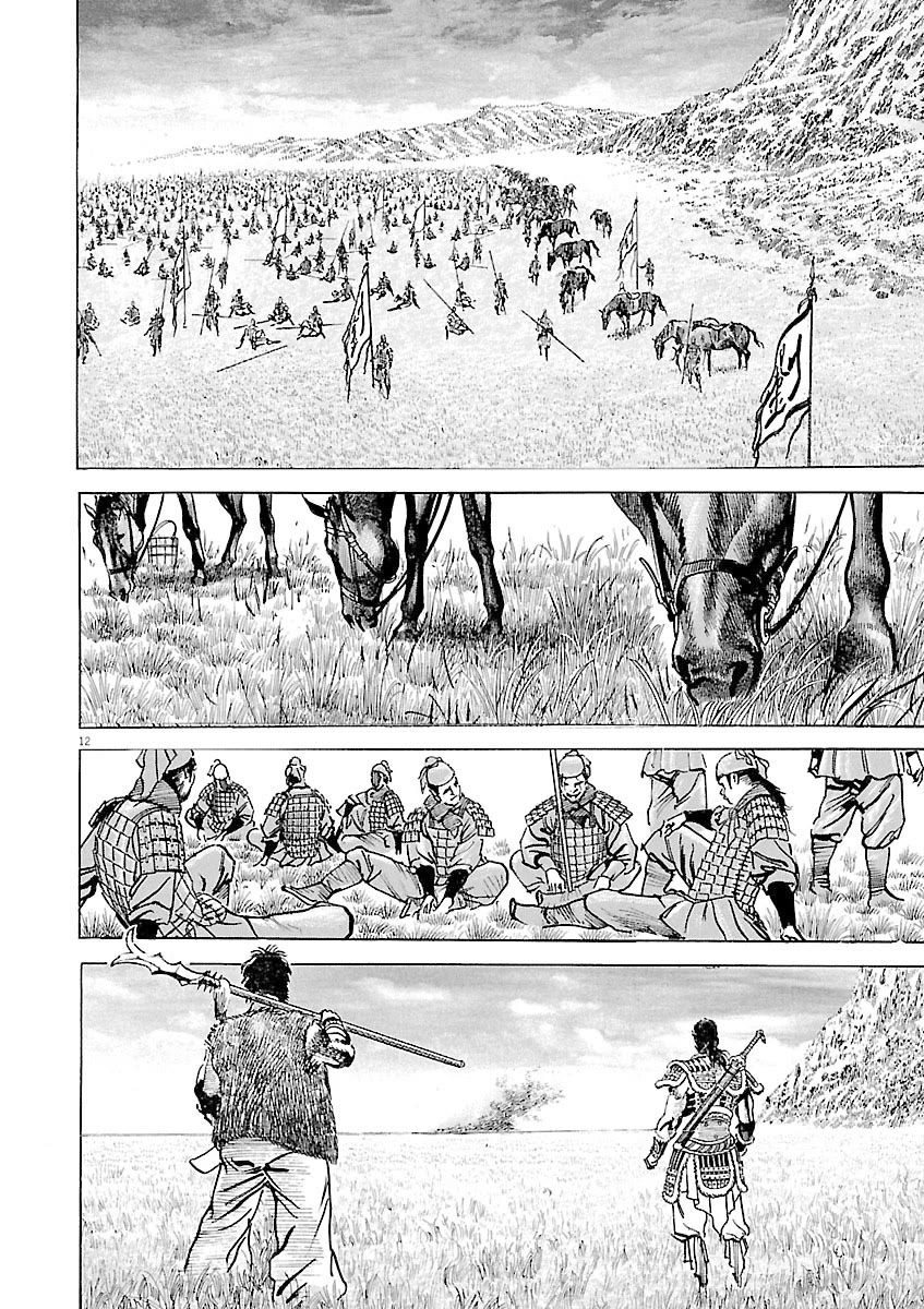 Lord Chap 59 - Next Chap 60