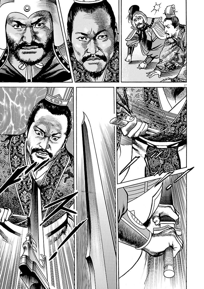 Lord Chap 59 - Next Chap 60