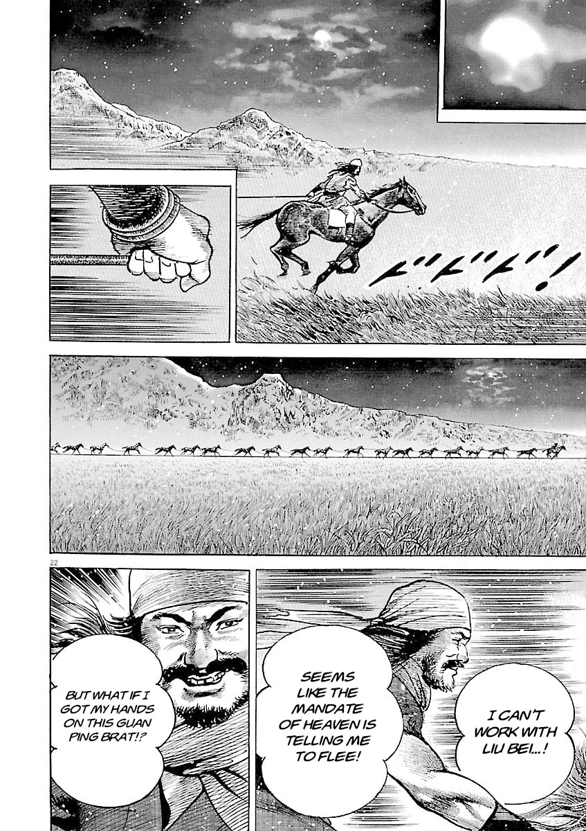 Lord Chap 59 - Next Chap 60