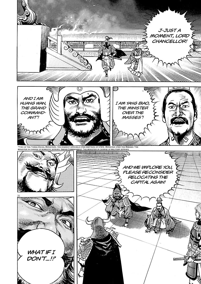 Lord Chap 59 - Next Chap 60